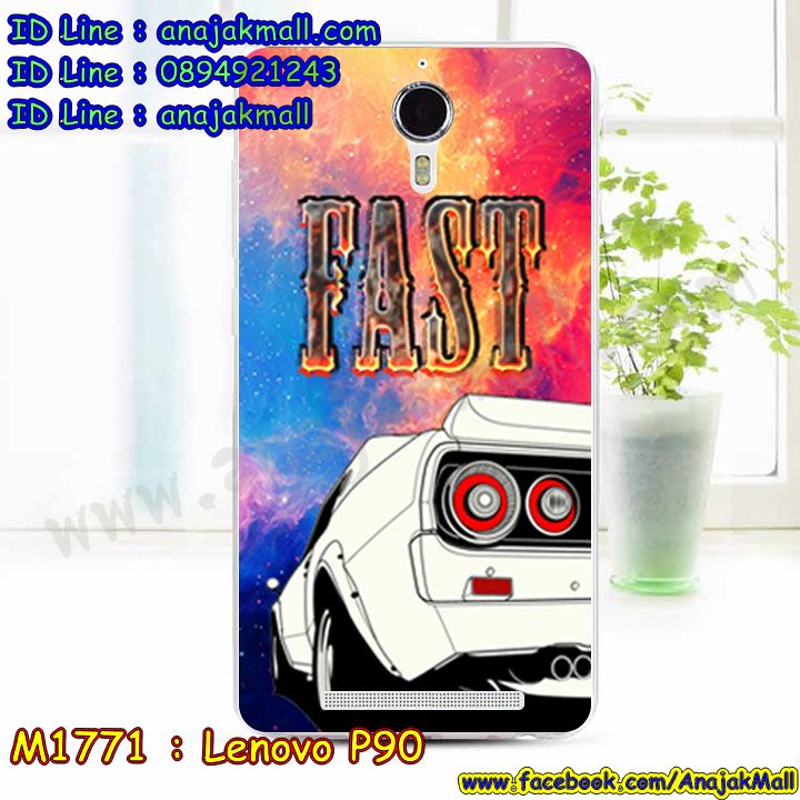 เคส Lenovo p90,เลอโนโว p90 เคสพร้อมส่ง,เคสสกรีน Lenovo p90,เคสประดับ Lenovo p90,เคสหนัง Lenovo p90,เคสฝาพับ Lenovo p90,รับพิมพ์ลายวันพีช Lenovo p90,กรอบโชว์เบอร์ลายการ์ตูน Lenovo p90,ซองหนัง Lenovo p90,รับสกรีนเคส Lenovo p90,เคสพิมพ์ลาย Lenovo p90,เคสไดอารี่เลอโนโว p90,เคสหนังเลอโนโว p90,เคสยางตัวการ์ตูน Lenovo p90,เลอโนโว p90 เคสวันพีช,พร้อมส่ง ซิลิโคนวันพีช เลอโนโว p90,ยางนิ่มการ์ตูน เลอโนโว p90,ซิลิโคนเลอโนโว p90 พร้อมส่ง,เคสหนังประดับ Lenovo p90,พร้อมส่งเลอโนโว p90 ซิลิโคนการ์ตูน,เคสซิลิโคนลายการ์ตูน Lenovo p90,เคสนูน 3 มิติสกรีนลาย Lenovo p90,สกรีนเคสนูนโดเรม่อน Lenovo p90,เคสนิ่มลายโดเรม่อน Lenovo p90,เคสคริสตัลเลอโนโว p90,เคสโชว์สายเรียกเข้า เลอโนโว p90 พร้อมส่ง,สั่งทำลาย Lenovo p90,เคสฝาพับประดับ Lenovo p90,เคสตกแต่งเพชร Lenovo p90,พร้อมส่งเลอโนโว p90 เคสหนังเปิดปิด,เคสฝาพับประดับเพชร Lenovo p90,เคสแต่งเพชรเลอโนโว p90,เคสยางนิ่มเลอโนโล P90,เลอโนโว p90 กันกระแทก พร้อมส่ง,ฝาหลังการ์ตูน เลอโนโว p90 พร้อมส่ง,ยางนิ่มพิมการ์ตูนเลอโนโว p90 พร้อมส่ง,เคสอลูมิเนียมเลอโนโว p90,เลอโนโว p90 ยางนิ่มวันพีช พร้อมส่ง,เคสยางสกรีนลาย Lenovo p90,เคสยางติดแหวนคริสตัล Lenovo p90,กรอบยางติดแหวน Lenovo p90,พร้อมส่ง เคสยางลายการ์ตูนเลอโนโว p90,สั่งพิมพ์ลายการ์ตูน Lenovo p90,เคสแข็งสกรีนการ์ตูน Lenovo p90,เคสโชว์หน้าจอ Lenovo p90,เคสยางลายมินเนี่ยน Lenovo p90,เคสยางเงากระจก Lenovo p90,พร้อมส่งเลอโนโว p90 กรอบสกรีนการ์ตูน,เคสทูโทนเลอโนโว p90,กรอบมือถือเลอโนโว p90,เคสแข็งพิมพ์ลาย Lenovo p90,เลอโนโว p90 ฝาพับโชว์เบอร์,เคสแข็งลายการ์ตูน Lenovo p90,เคสหนังเปิดปิด Lenovo p90,กรอบยางติดแหวนคริสตัลเลอโนโว p90,เคสหนังฝาพับ เลอโนโว p90 พร้อมส่ง,เลอโนโว p90 เคสไดอารี่ พร้อมส่ง,เคสตัวการ์ตูน Lenovo p90,เคสคริสตัล Lenovo p90,กรอบแต่งเพชรคริสตัล Lenovo p90,เคสแข็งแต่งคริสตัล Lenovo p90,หนังโชว์เบอร์ Lenovo p90,เคสหนังฝาพับโชว์เบอร์ Lenovo p90,เคสขอบอลูมิเนียม Lenovo p90,เคสปิดหน้า Lenovo p90,เคสแข็งแต่งเพชร Lenovo p90,กรอบอลูมิเนียม Lenovo p90,ซองหนัง Lenovo p90